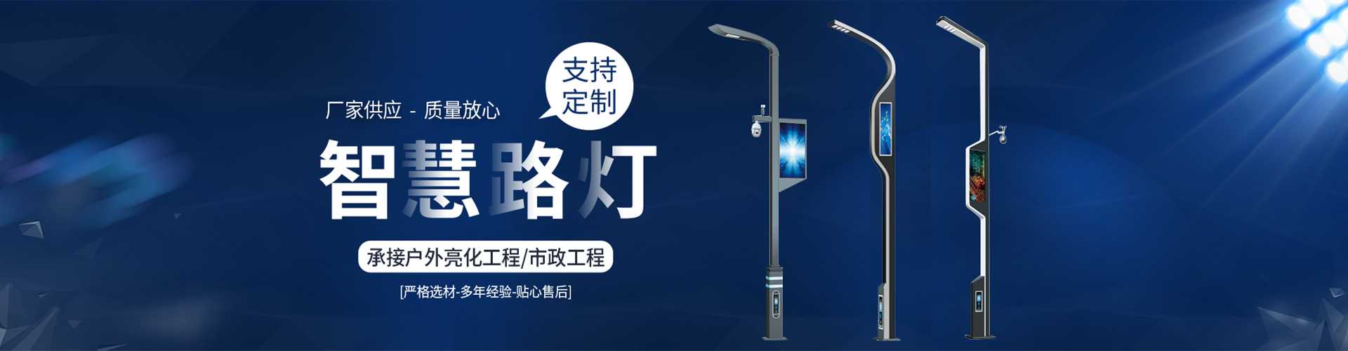 龙门县太阳能路灯定制厂家